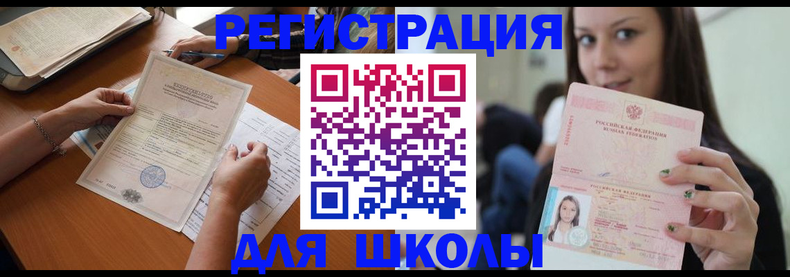 пропишу в квартире в Гулькевичах