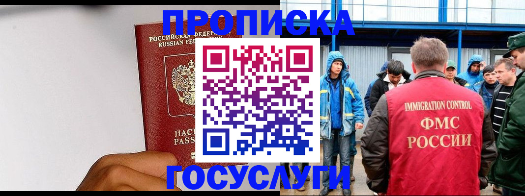 найти адрес прописки в Гулькевичах